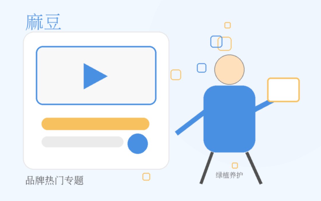 麻豆品牌品牌绿植养护生活视频：新手避坑清单封面