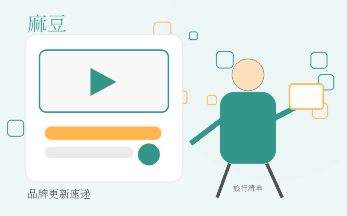 麻豆品牌麻豆最新更新配图